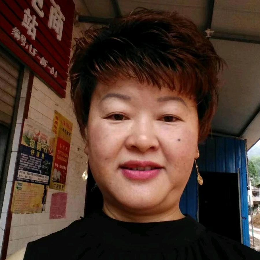 三姐
