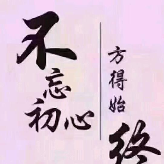 雷伟强