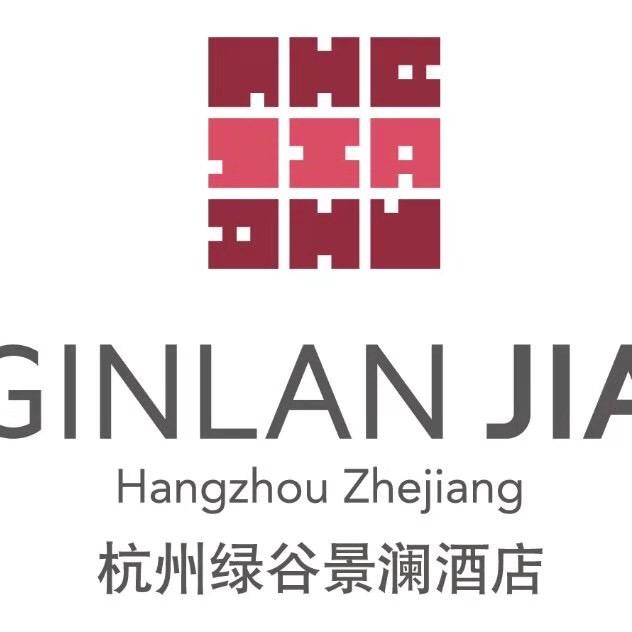 杭州绿谷景澜酒店