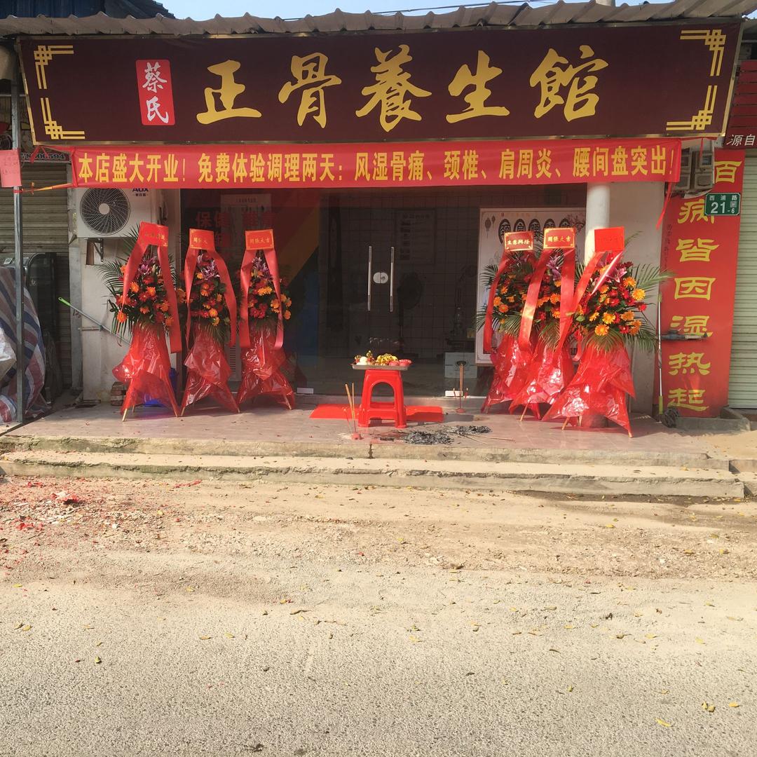 笑嘻嘻