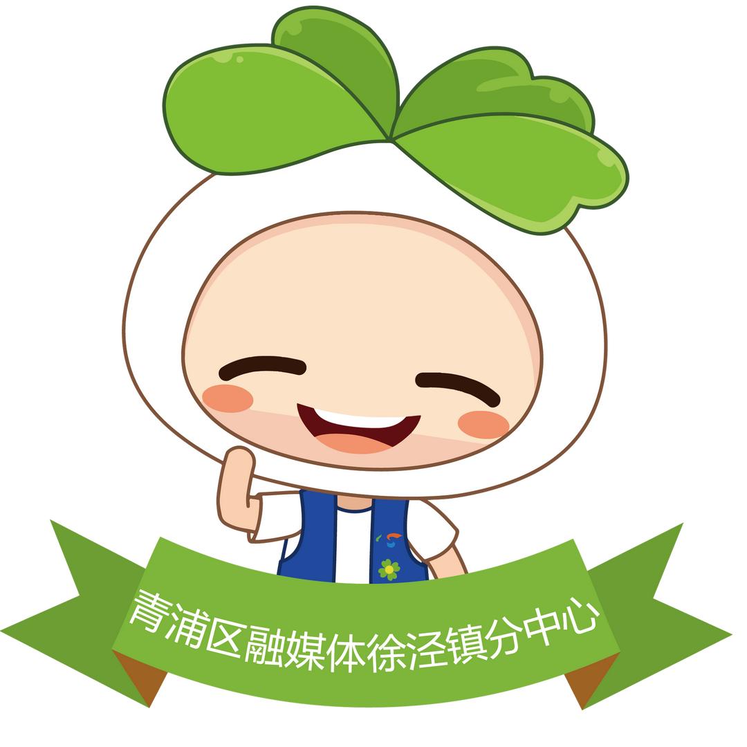 微徐泾