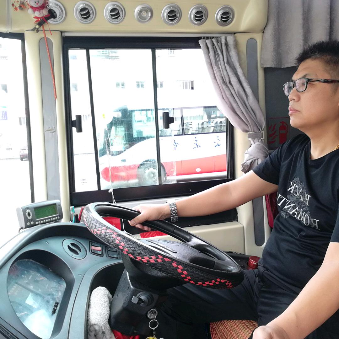 以不变应万变大巴车司机