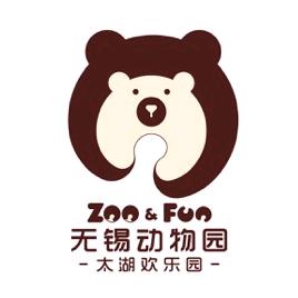 无锡动物园·太湖欢乐园