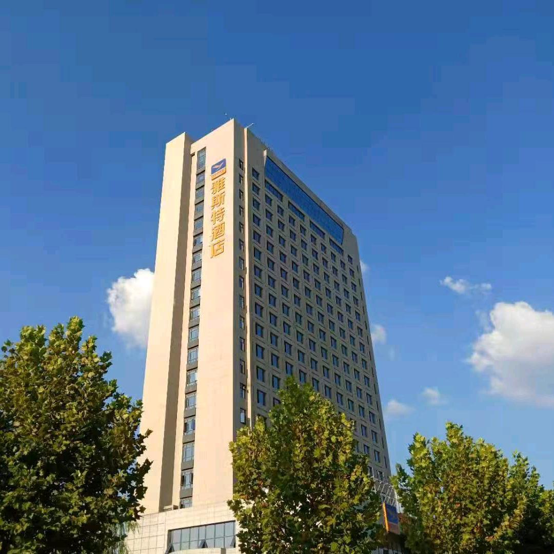 雅斯特酒店（武汉长丰大道园博园店）