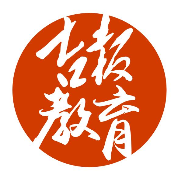 吉报教育