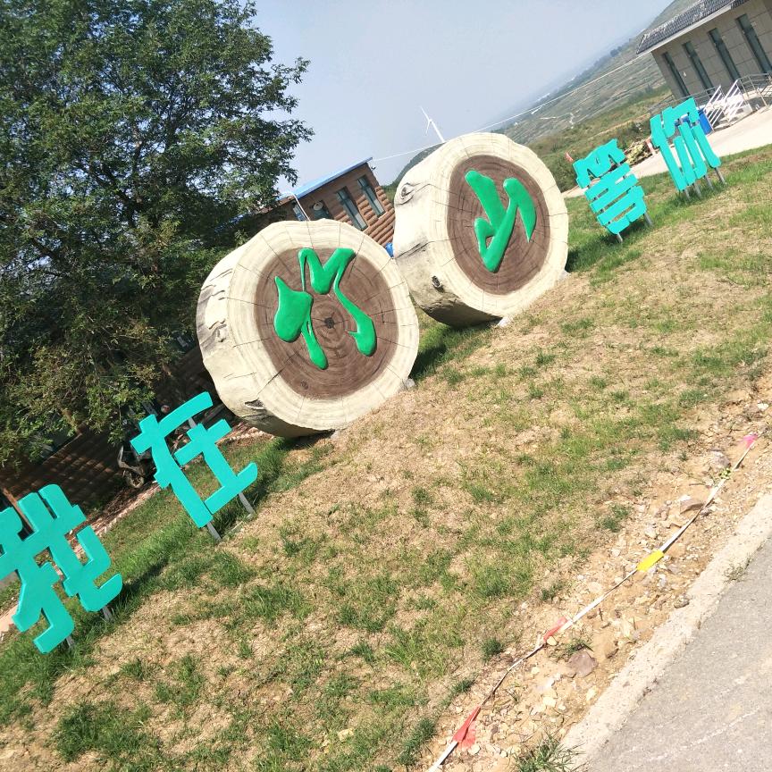 环环相扣