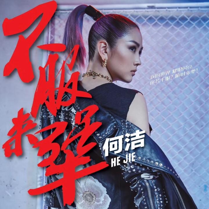 小马哥001
