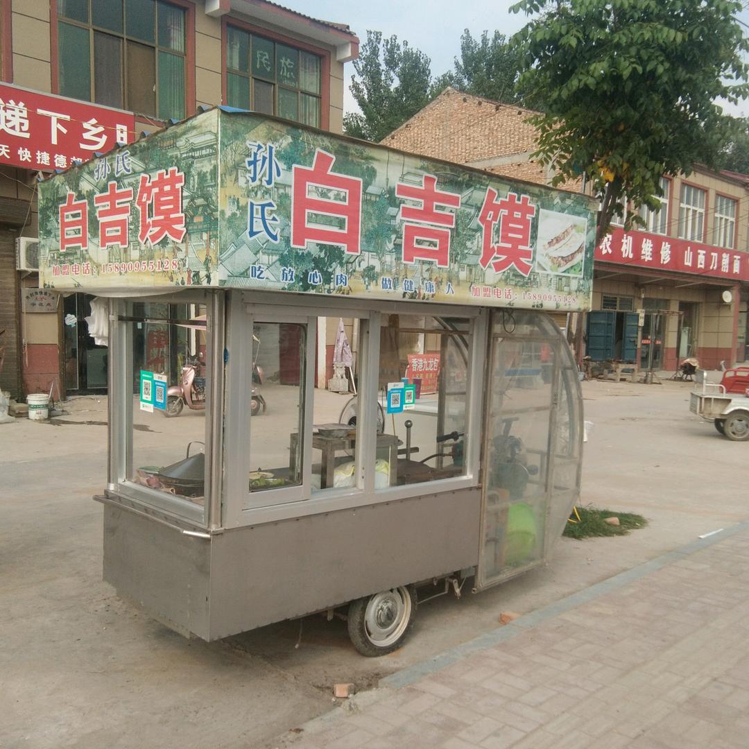 孙氏白吉馍     燕子姐