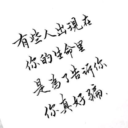 李哥