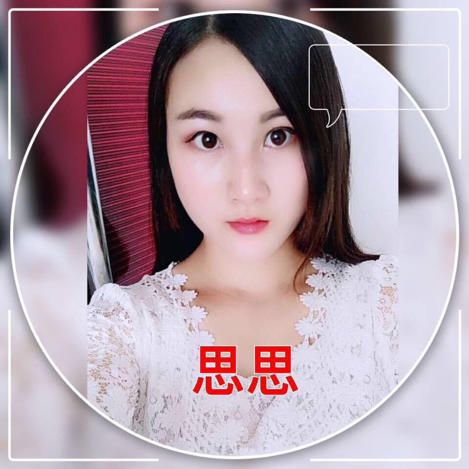 正能量的思思❤️