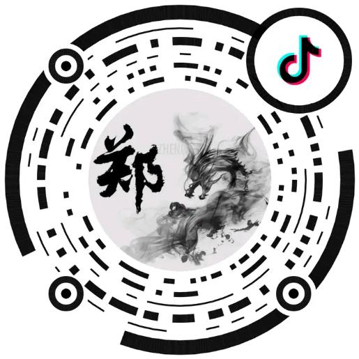 烈日