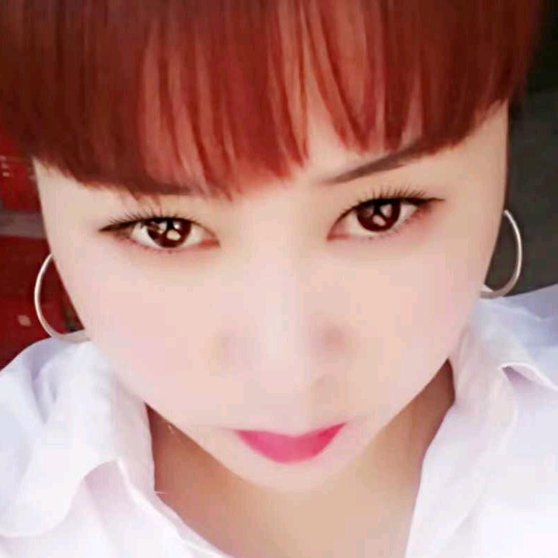 我是高美人儿