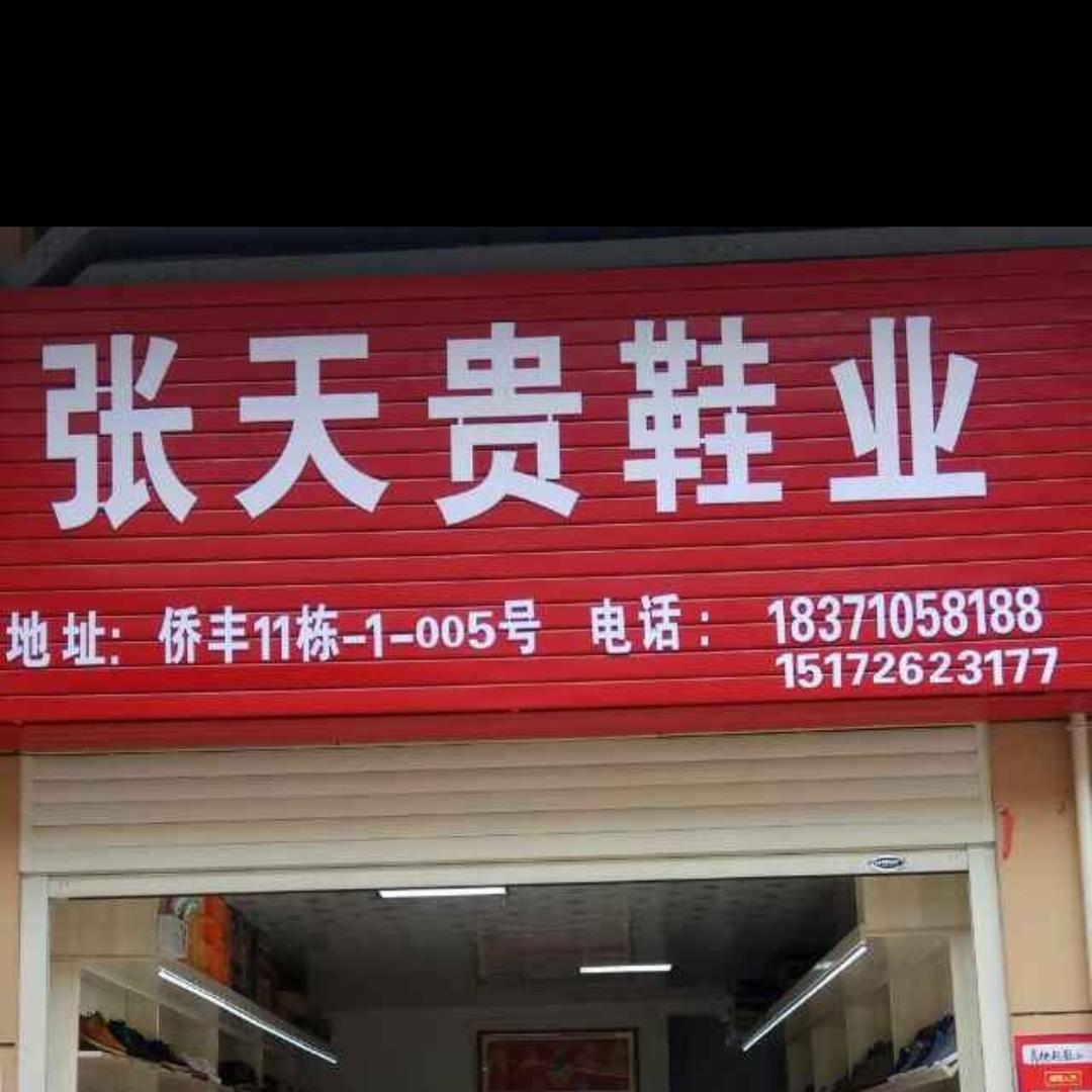 已重置