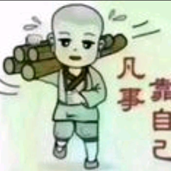 永恒