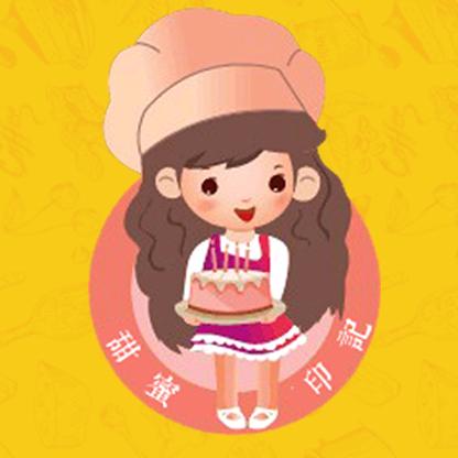 甜蜜印记烘焙