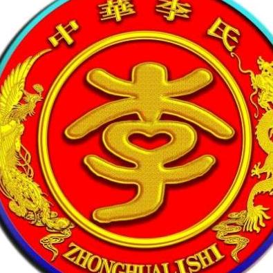 与子偕老