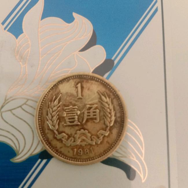 龙行天下。
