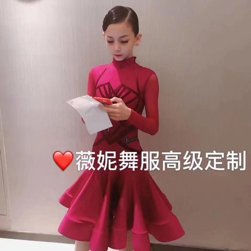 广州妃斯玥服装设计有限公司