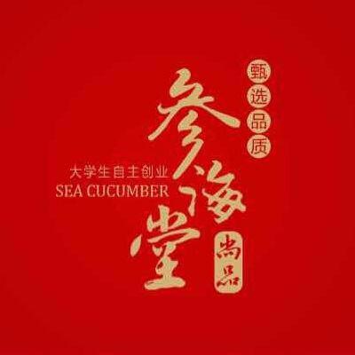 亿鲜笙海鲜旗舰店