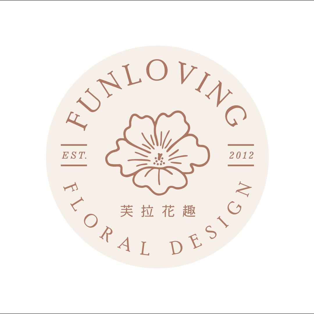 芙拉花趣FUNLOVING