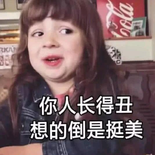 破小孩