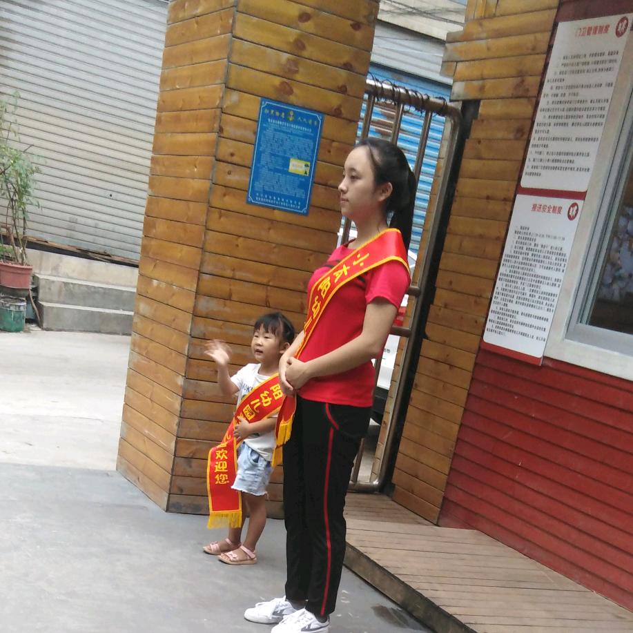 涵涵妹