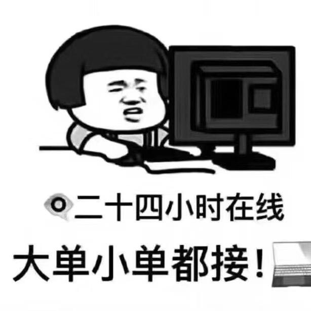胶水批发：5支30