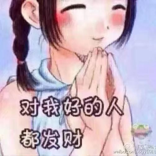 做个贤淑女人