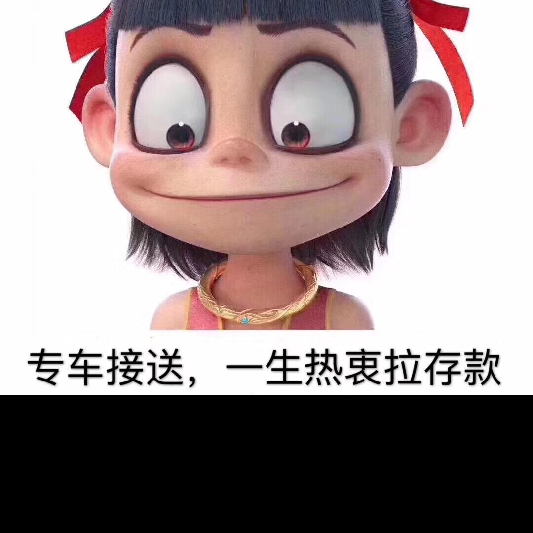 明朝