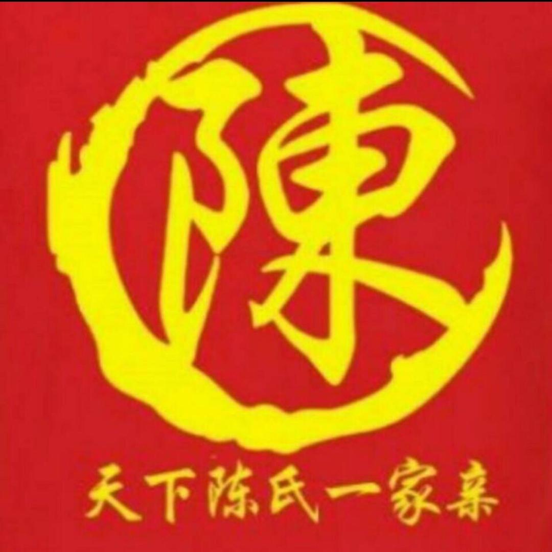 心想事成，用心交友