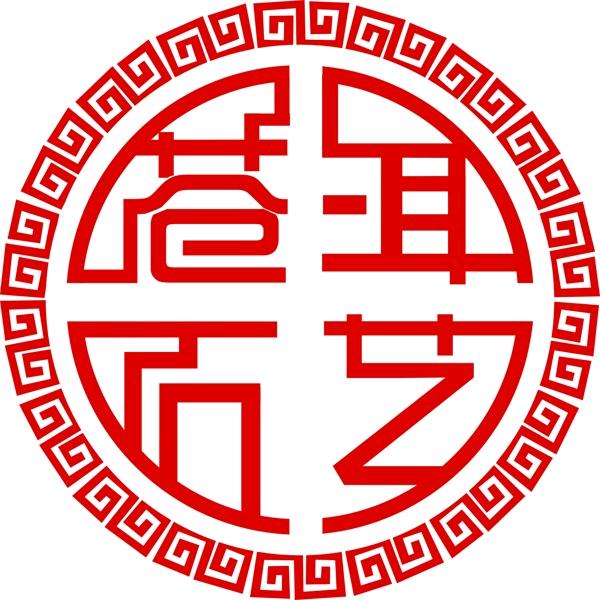 苍洱石艺