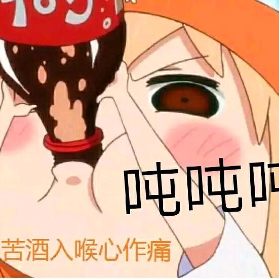 阿哲锅锅