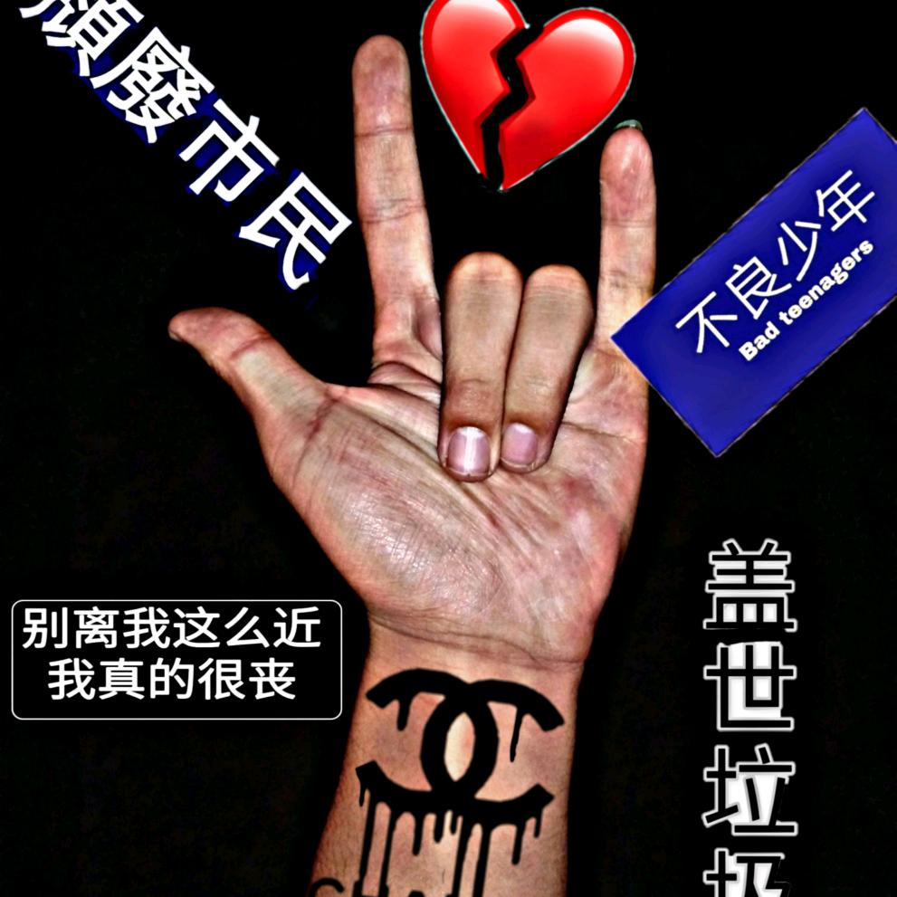 南墙被我撞倒了😂😂