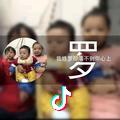 今非昔比