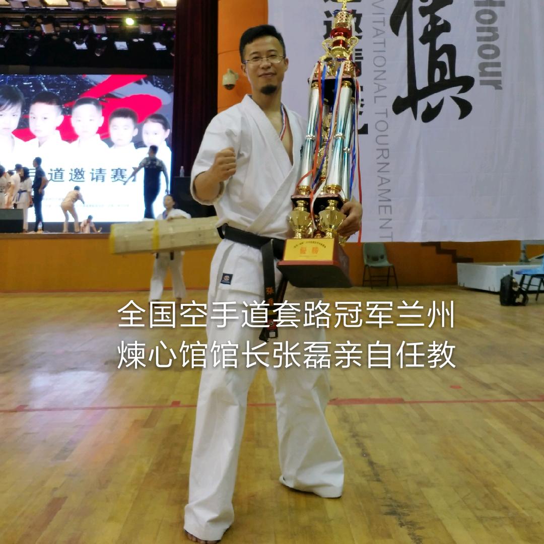 境界炼心馆