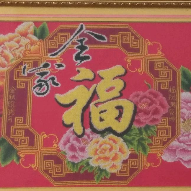 烨月满棠