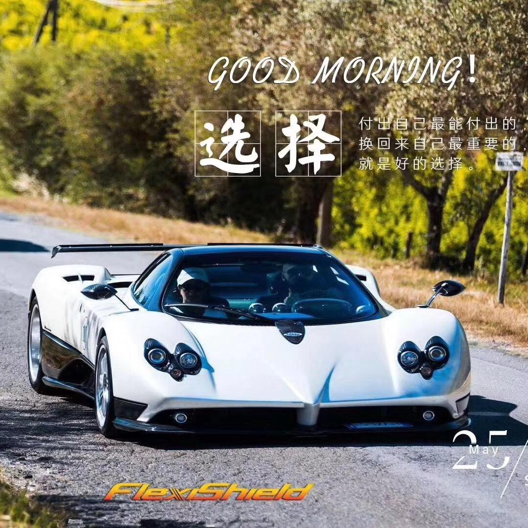 末日、新生