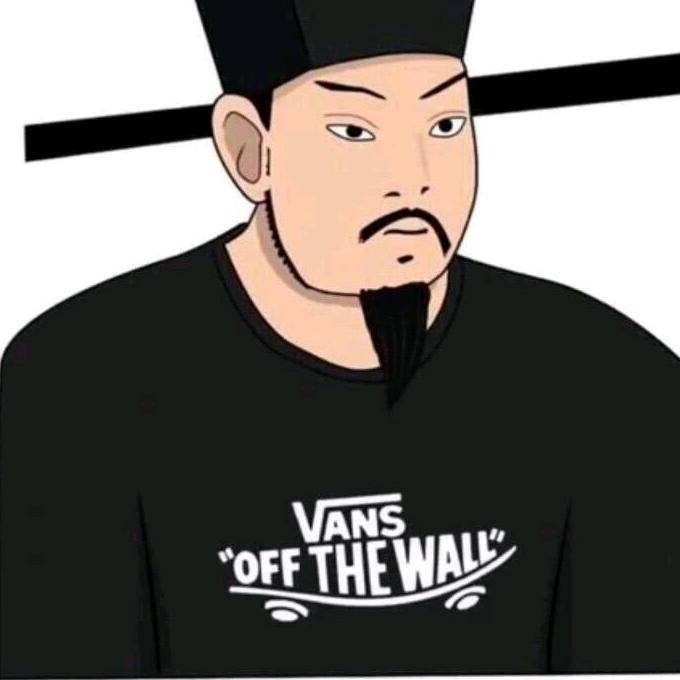 居然是个他
