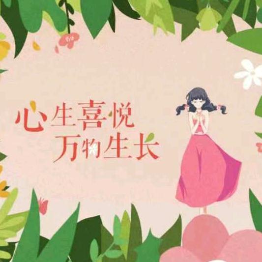 ✨✨小幸运