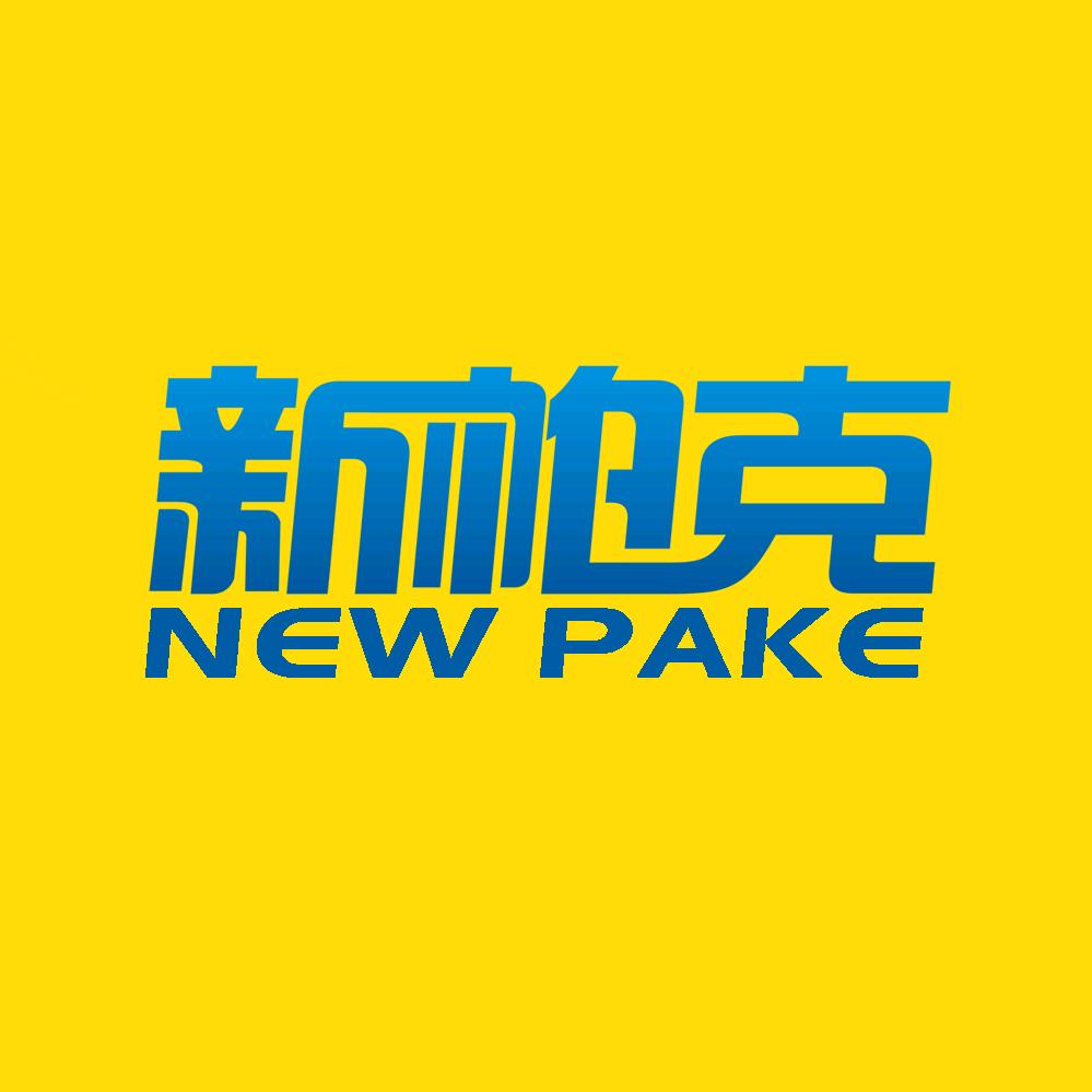 合肥新帕克汽车改装
