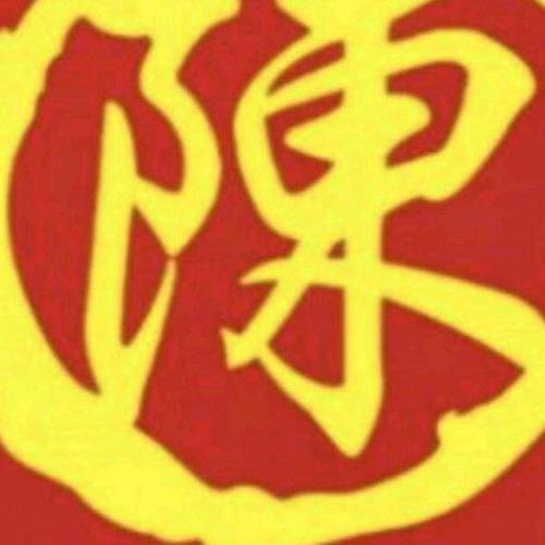 斌波