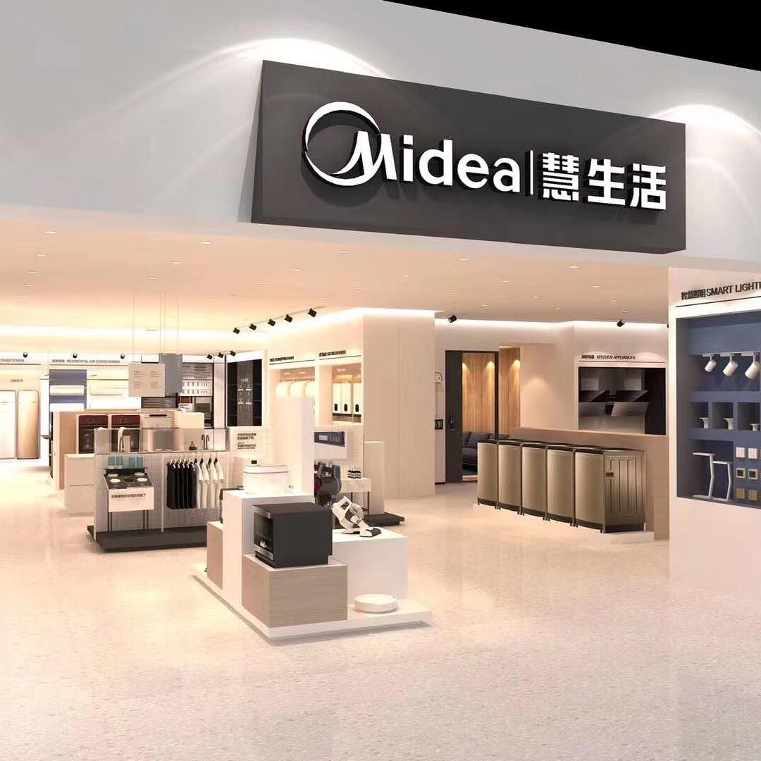 meidedianqi811