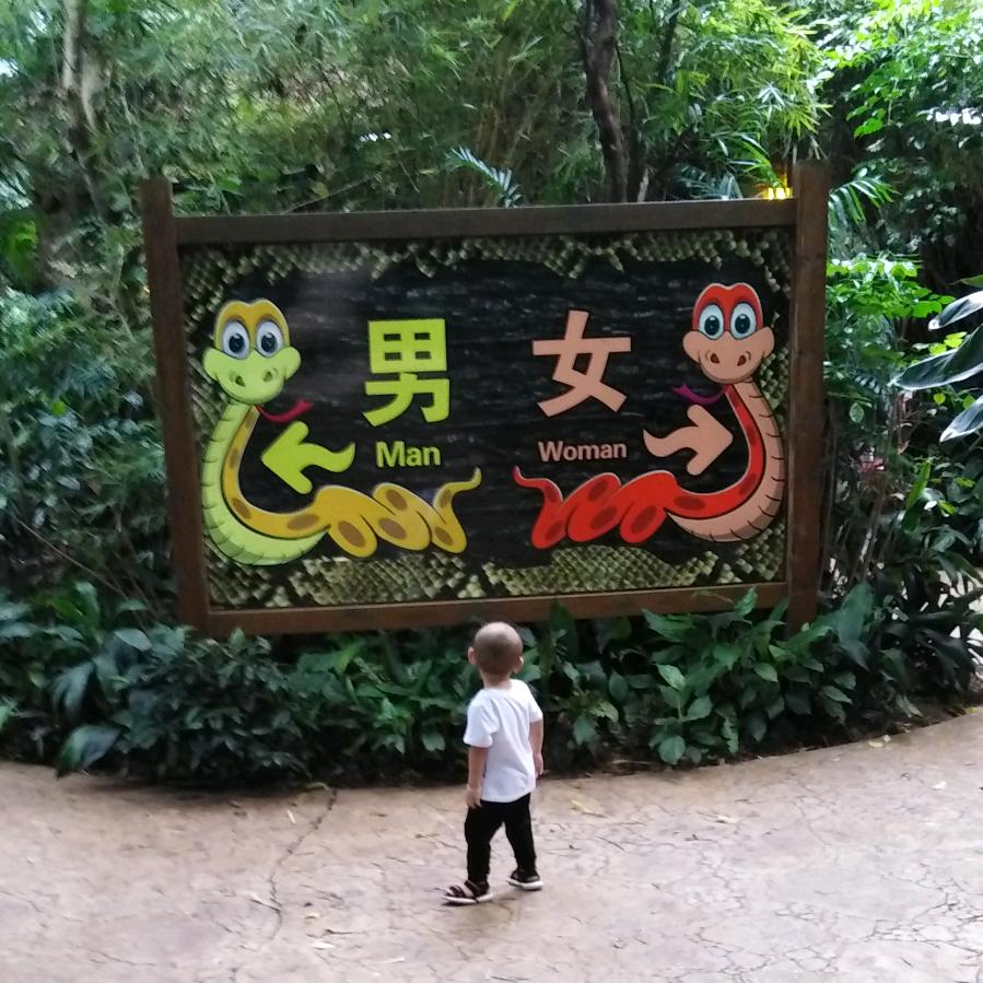 拉兵