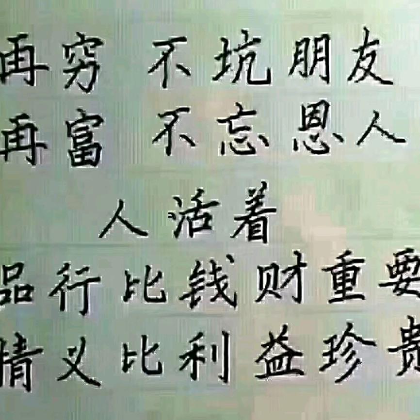 有志者事竟成