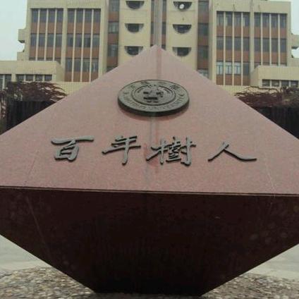 河北志愿王博士