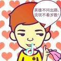 炯炯