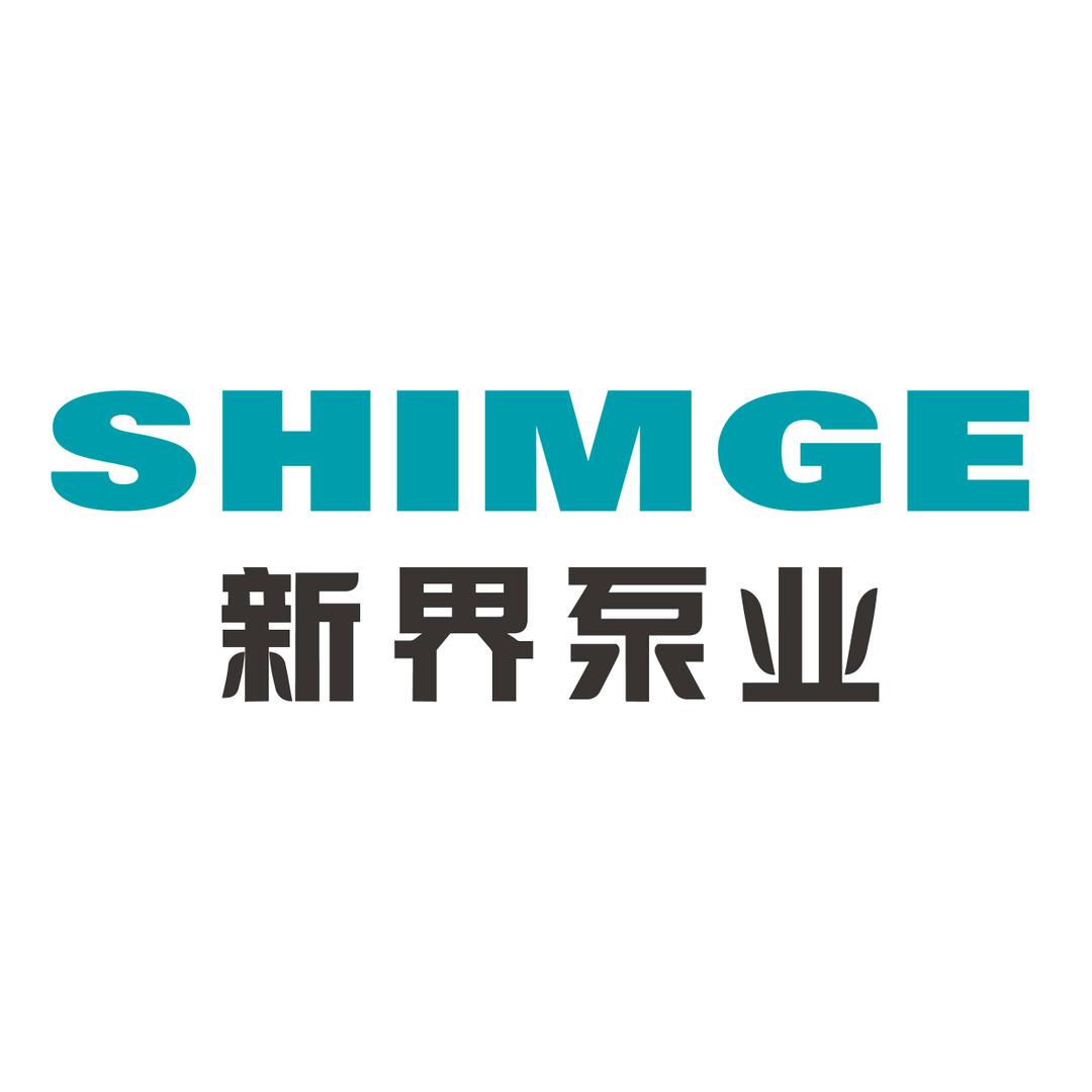新界泵业