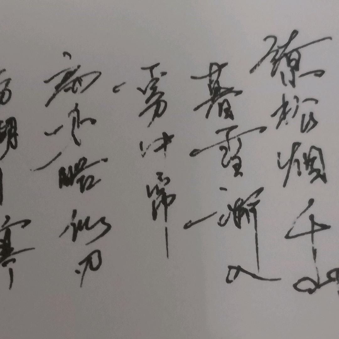 柒彩斜陽