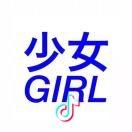 何阿何阿何小瑶