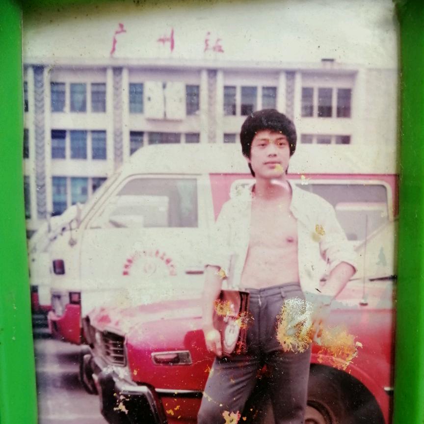 还可以